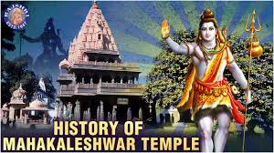 उज्जैन महाकाल  मंदिर तथा परिक्षेत्र, कलियुगी , रोचक महा भारत का  केंद्र बना, महाकाल  भी नाराज ,महा तांडव करेगें