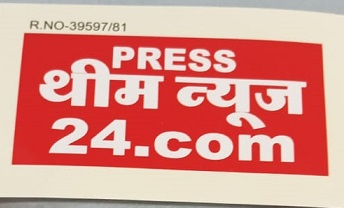 उज्जैन  न्यूज थोक  में [३१-७-२४] डुप्लीकेट  महाकाल  की  पालकी  जप्त= १.४१  लाख  की  ठगी=  बेसमेंट  में व्यवसाय  करने  वालो  पर  कार्यवाही , नोटीस  जारी , बेसमेंट  पार्किंग  के लिए  हें=  शहर  में , हर  प्रकार  की  लूट  जारी=  दो पीएम  सड़के  कागजो  पर  बनी  तराना  तहसील  में , अब , वंहा  जंगल  हें=  सिंहस्थ  क्षेत्र  के  ४२७  निर्माणों  पर  बुलडोजर  चलेगा=  शहर  में आयातीत , असामाजिक  तत्वों  की  फोज= रेलवे  स्टेशन  का  कायाकल्प योजना ,अधर  में=  समानांतर फ्रीगंज  पुल  का सपना  ४  साल  से , कब  साकार  होगा? धर्म  के  नाम  पर  शातिर लूट  जारी=  नशा  भी  धार्मिक  संस्कार  बन  रहा , सडको पर ही शराब तथा भांग का नशा= अवंतिकापुरी  हो  गई, लूट्पुरी=  पिक्नीकी  भक्तो के कारण शहर की संस्कृति तथा सामाजिकता समाप्त  हो  रहीउज्जैन  का  नाम , अअराजकतापुरी  ही  कर  दे  शासन